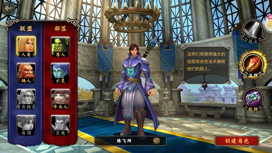 英雄計劃GM魔獸版
