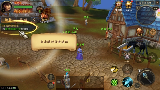 英雄計劃GM魔獸版