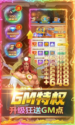 風(fēng)暴之眼破解黑科技刷充刪測(cè)