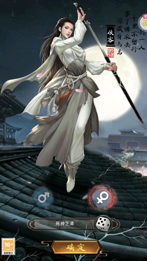 顏七夜GM特權(quán)雙滿(mǎn)V
