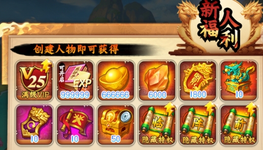 群英傳奇夢想三國0.1折戰(zhàn)三國版
