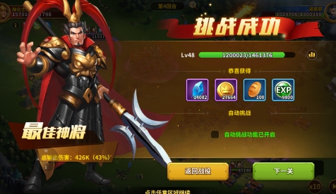 魂之守護(hù)神魔免氪刷充版
