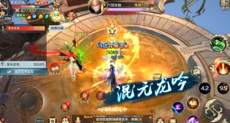 修魔無雙首續(xù)0.1折版