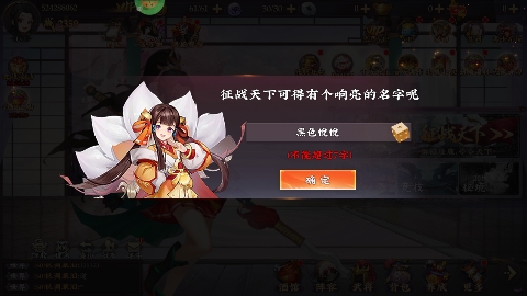 斗三國(guó)滿星曹操闖銅雀刪