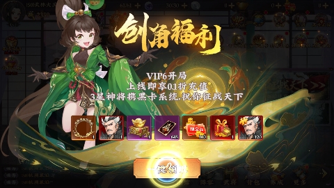 斗三國(guó)滿星曹操闖銅雀刪