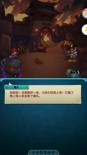 作妖計送女媧999現(xiàn)金點