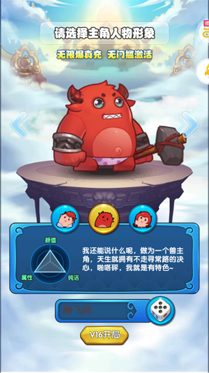 作妖計送女媧999現(xiàn)金點