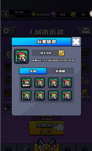 口袋蒼穹0.1折蛋殼小分隊
