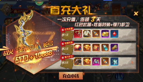 文明曙光0.1折末世求生