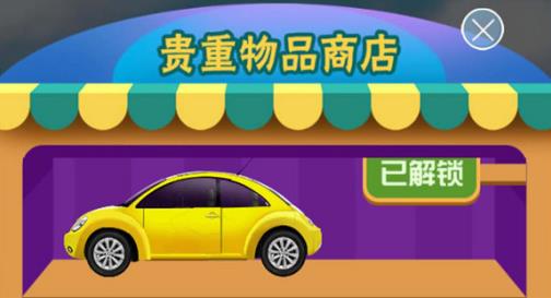粉碎一切解壓物語(yǔ)游戲