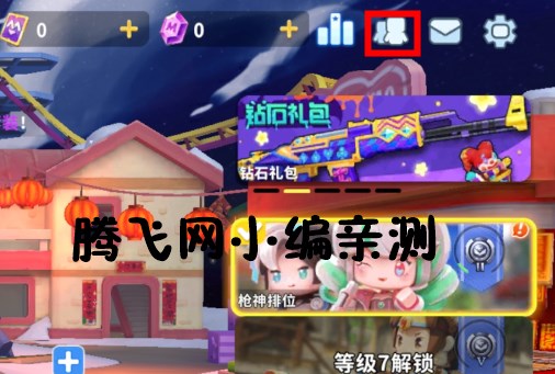迷你槍戰(zhàn)精英中文版