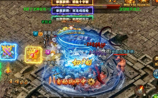 諸世王者0.1折扣版