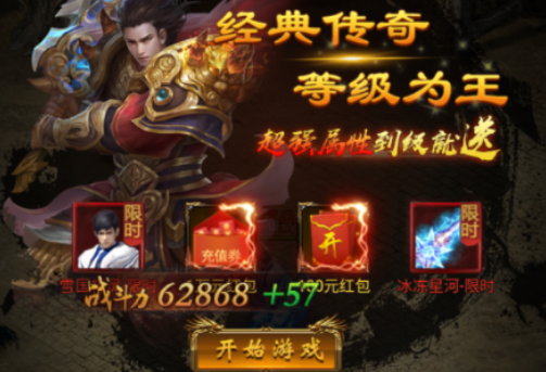 諸世王者0.1折扣版