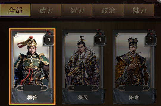 主公別鬧0.1折升官送紅顏版