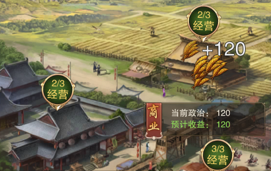 主公別鬧0.1折升官送紅顏版