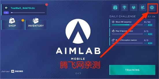 Aim Lab Mobile官方版(瞄準實驗室)