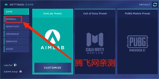 Aim Lab Mobile官方版(瞄準實驗室)