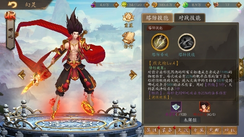 悠唐天下0.1折送十萬(wàn)真充