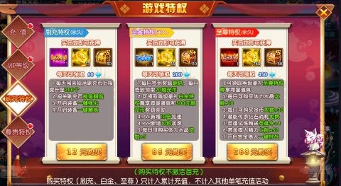塔防鎮(zhèn)魂師0.1折超級刷充
