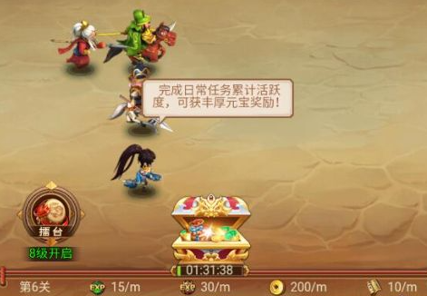 圣光之戰(zhàn)內(nèi)置0.05折版