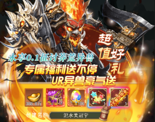 銀河戰(zhàn)魂內(nèi)置0.1開箱子版
