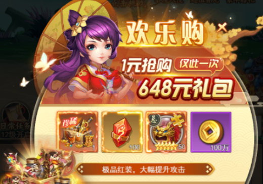 銀河戰(zhàn)魂內(nèi)置0.1開箱子版