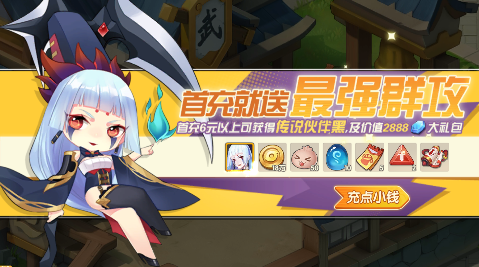 天書殘卷首續(xù)0.1折