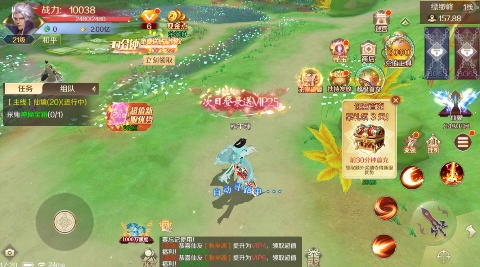 搜仙記0.05無(wú)限刷充