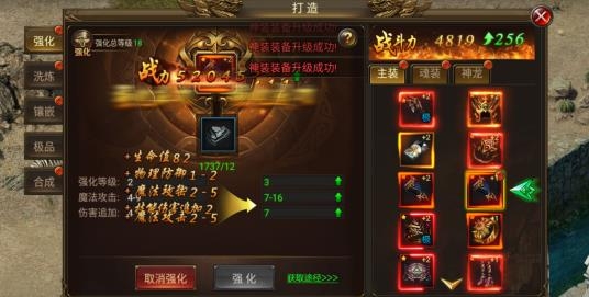 海蛇傳奇(歡樂版)手游最新版