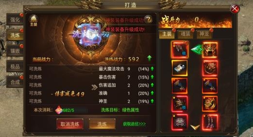 海蛇傳奇(歡樂版)手游最新版