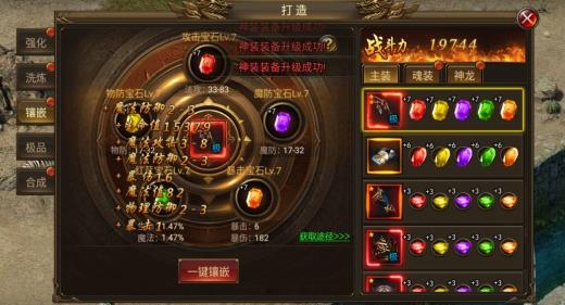 海蛇傳奇(歡樂版)手游最新版