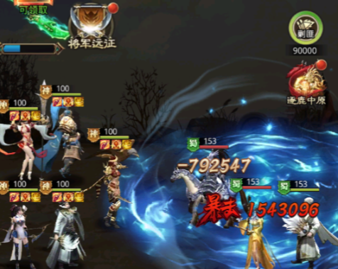 百龍霸業(yè)0.1折正版放置三國版