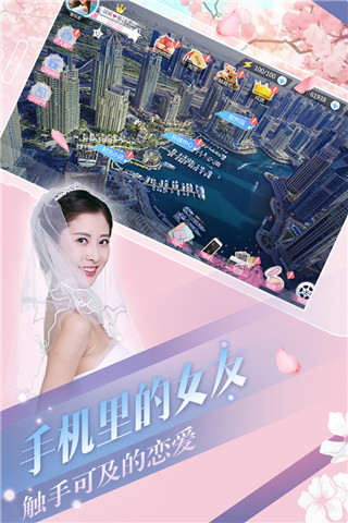心動(dòng)回憶官方最新版