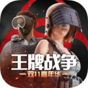 王牌戰(zhàn)爭(zhēng) PEPE聯(lián)動(dòng) 官方版 v9.7
