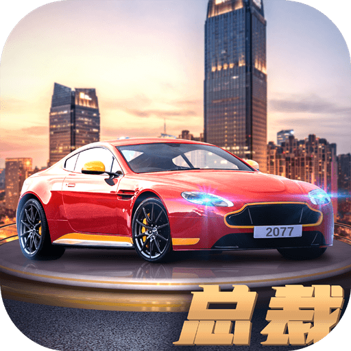 商道高手無限鉆石滿V版 v2023最新版