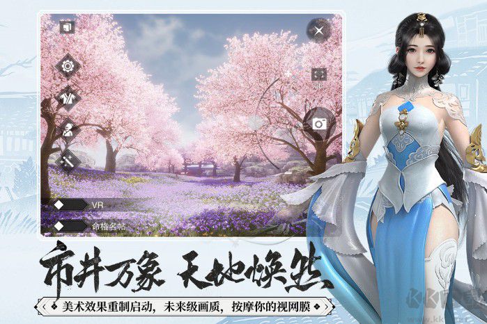 一夢江湖官網(wǎng)最新版下載