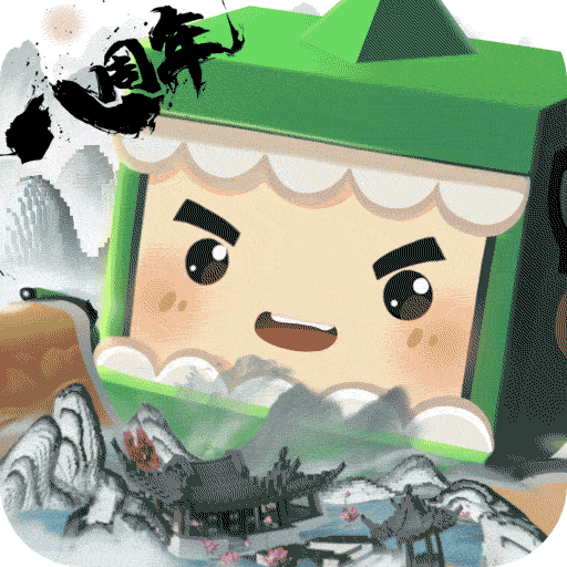 迷你世界無限迷你幣版 v1.35.0 免費下載