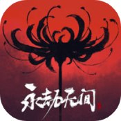 《永劫無(wú)間手游內(nèi)測(cè)版 0.36.4》