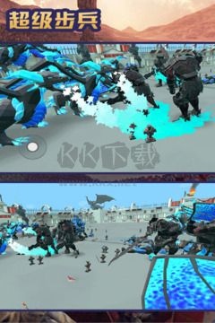 超級步兵完整版