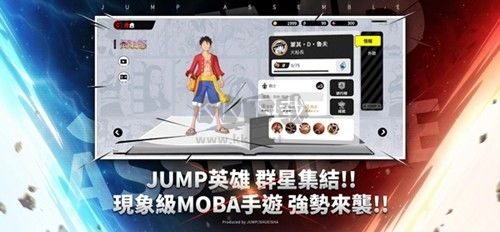 jump群星集結(jié)港澳臺(tái)