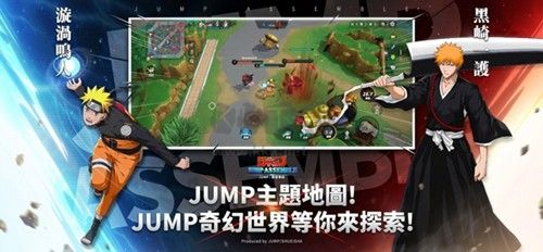 jump群星集結(jié)港澳臺(tái)