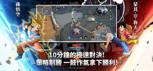 jump群星集結(jié)港澳臺(tái)