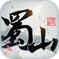 《蜀山初章國(guó)際版 7.1.0》