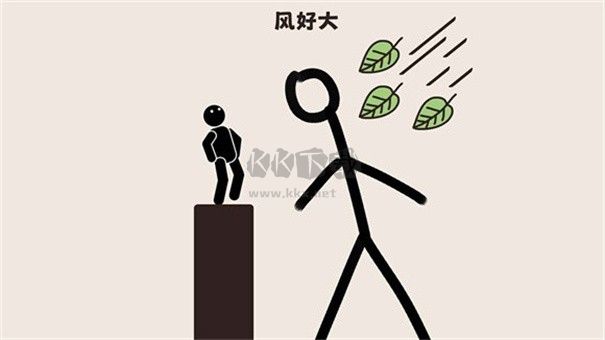 腦洞大清洗無(wú)廣告