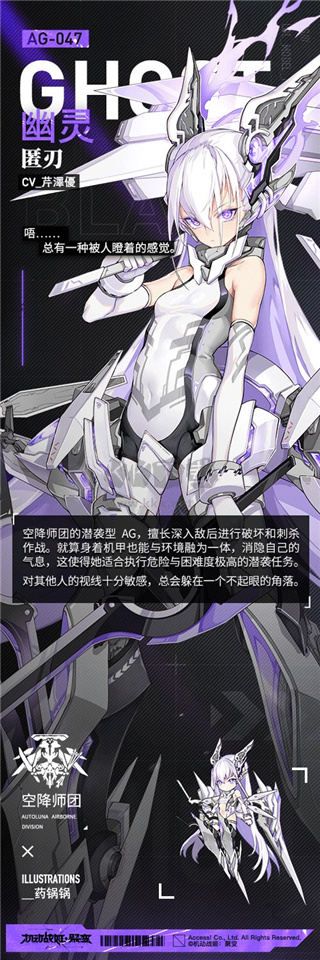 機(jī)動(dòng)戰(zhàn)姬：聚變