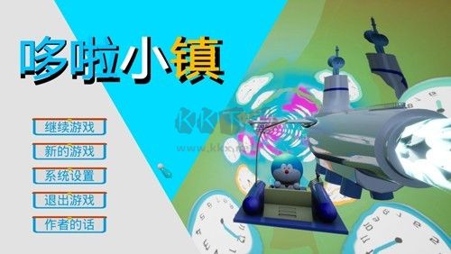 哆啦小鎮(zhèn)多人聯(lián)機(jī)版