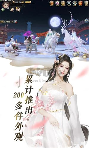 劍俠世界3(兌換碼)