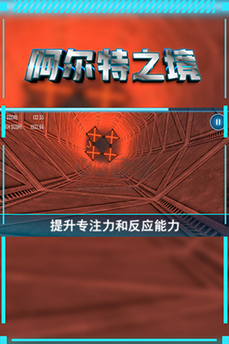 阿爾特之境最新版