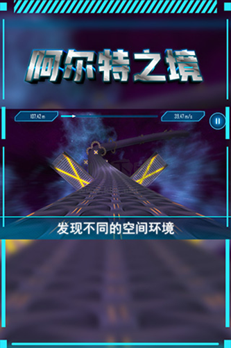 阿爾特之境最新版