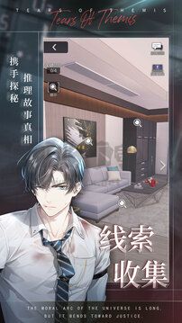 未定事件簿-戀愛推理